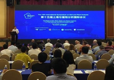 点将科技应邀参展第十五届土壤与植物分析国际会议