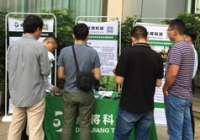 点将科技协办古树名木保护学术研讨会在昆明召开