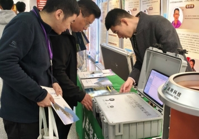 点将科技应邀参加多学科交叉与碳中和-生态保护与资源循环学术研讨会