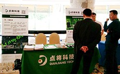 1499911949463448.jpg 图片关键词