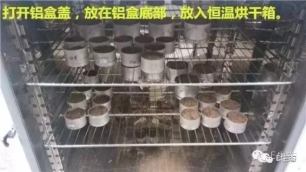 小e讲堂の捋一捋土壤墒情监测相关的几个关键概念!