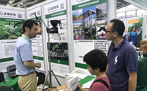 点将科技应邀参展第19届国际植物学大会-IBC 2017