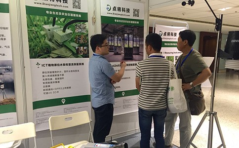 点将科技应邀参展第十二届国际生态学大会-INTECOL 2017