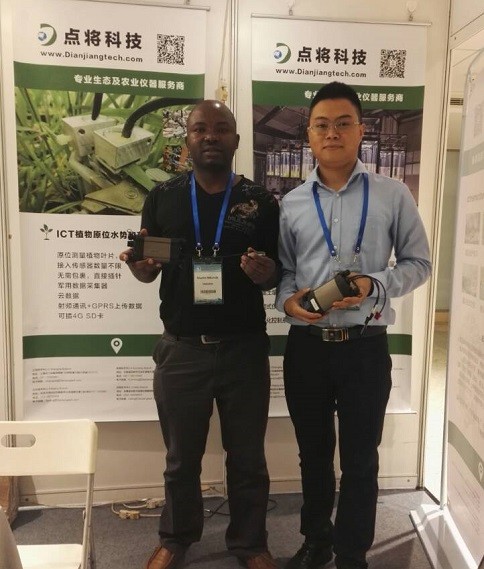 点将科技应邀参展第十二届国际生态学大会-INTECOL 2017