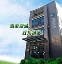 点将科技顺利通过三亚市林业科学研究院木质无损检测项目验收