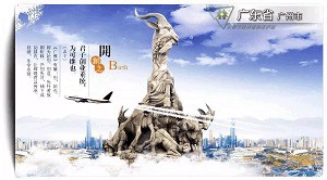 2018年全国园林植物保护交流协作会