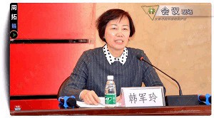 2018年全国园林植物保护交流协作会