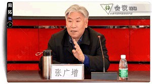 2018年全国园林植物保护交流协作会