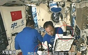 中国宇航员在太空站通过WET-2监测莴苣生长状况