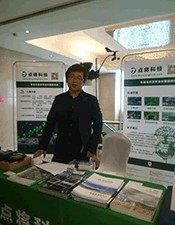 点将科技应邀参加土壤物理与生态环境学术研讨会
