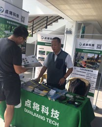 1572858049648635.jpg 图片关键词