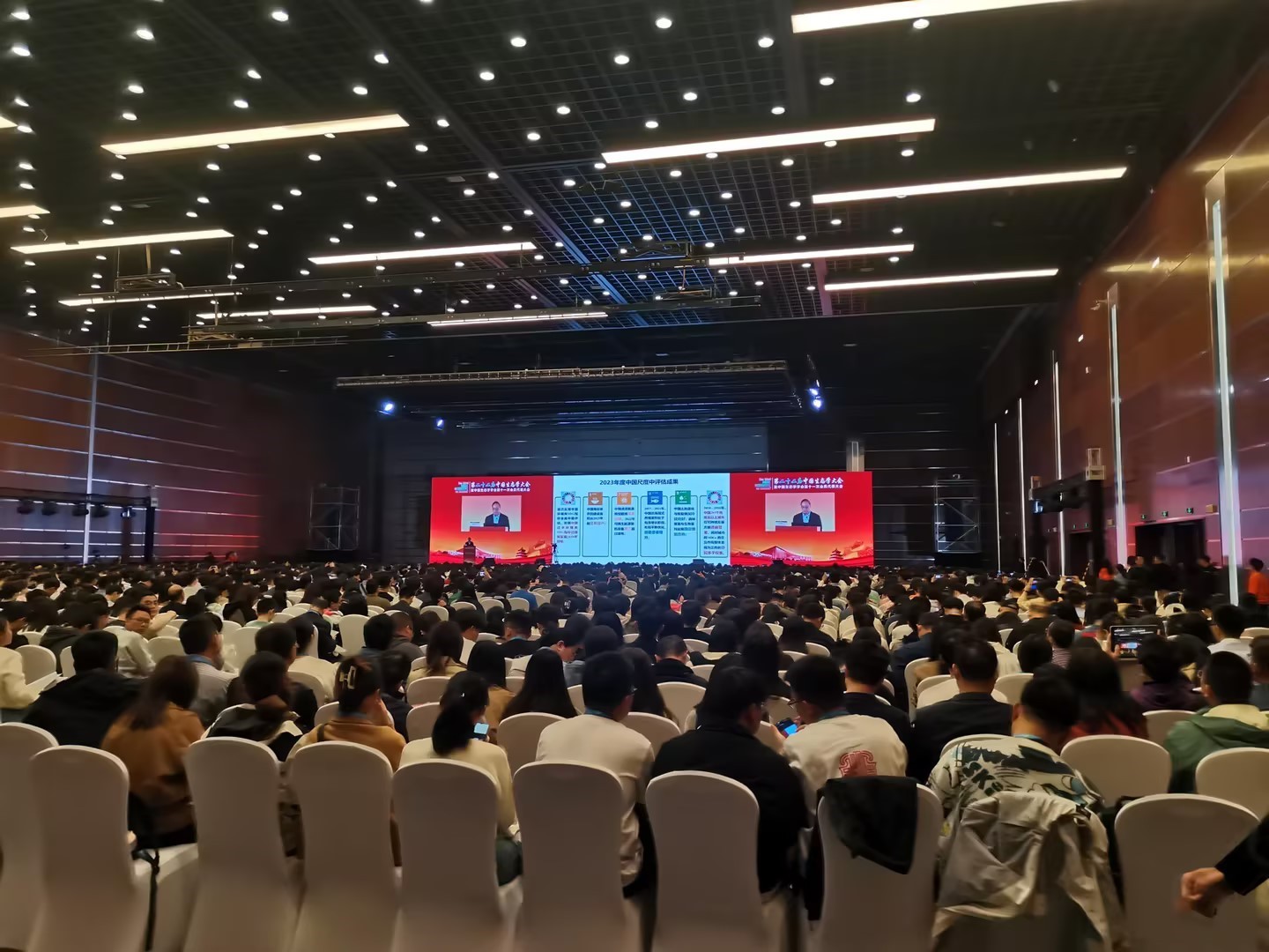 二十二届生态学会