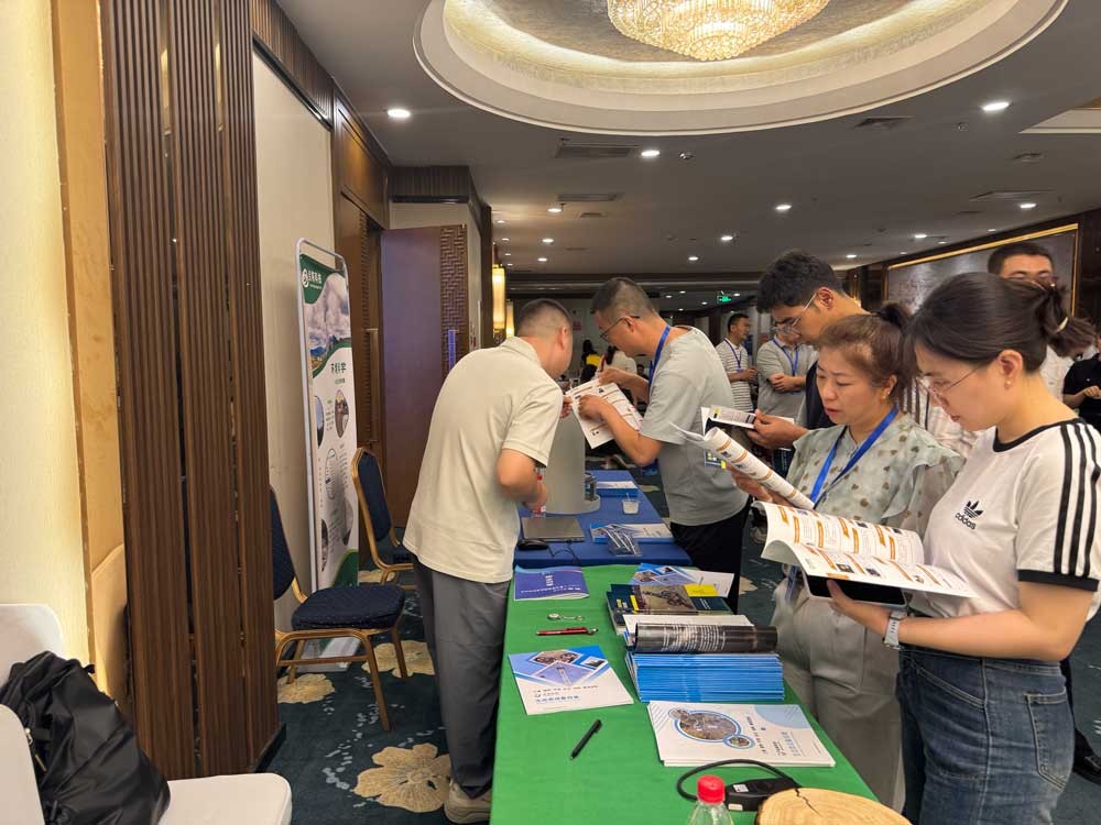 第七届流域生态论坛