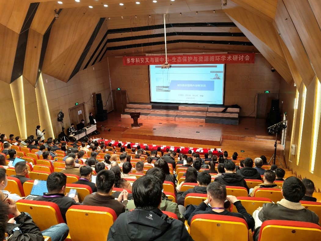 碳中和-生态保护