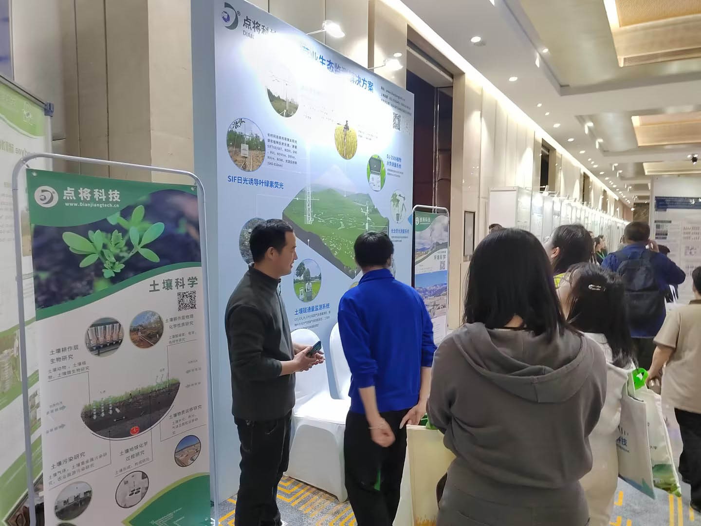 点将科技&草学会