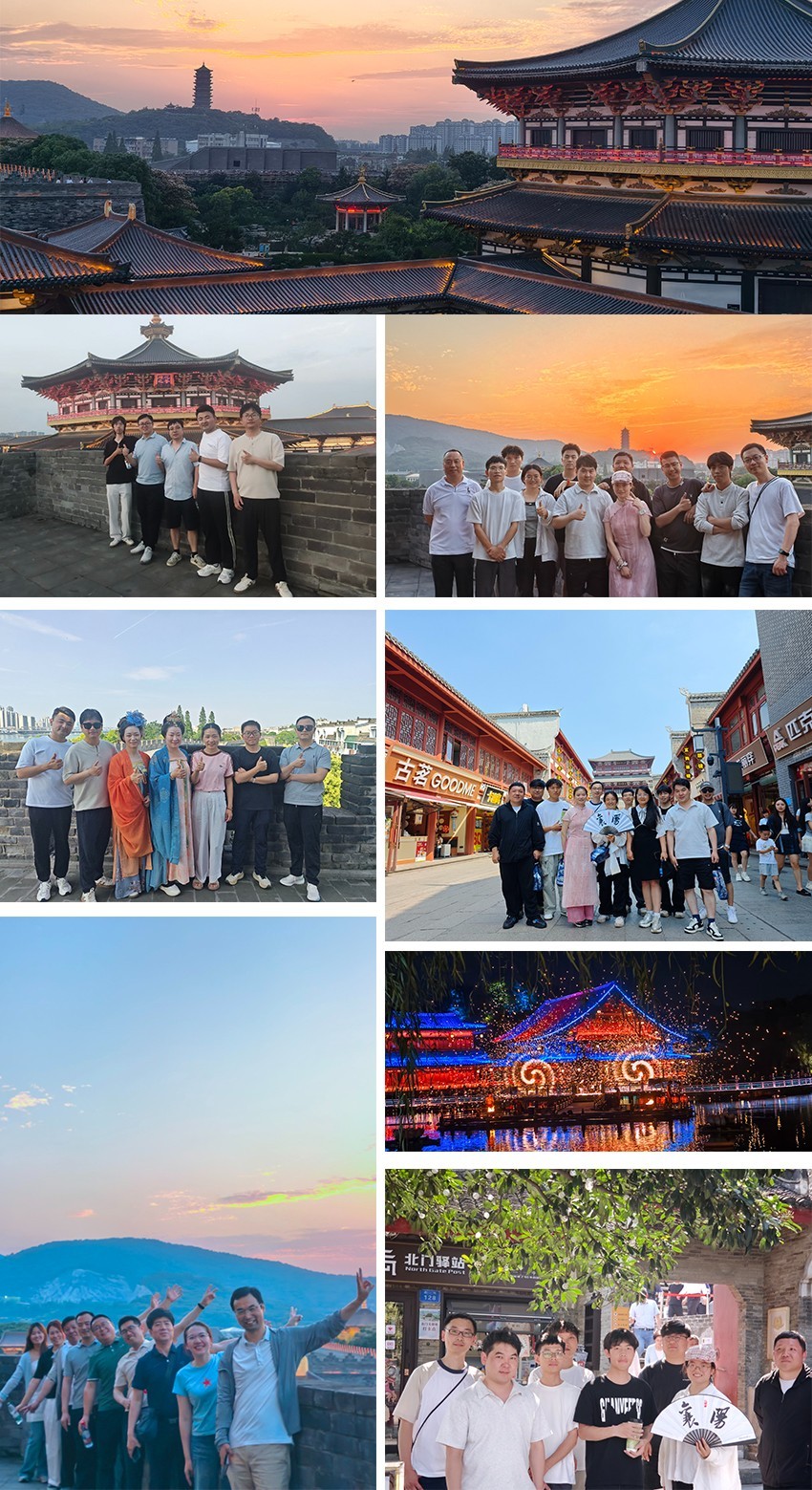 点将科技25周年庆